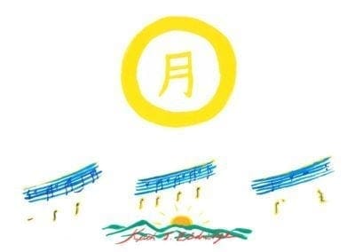 Tsuki